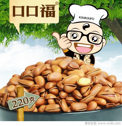 今年春节你回家吗？